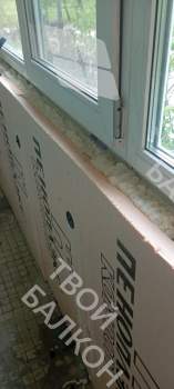 Отделка балкона с утеплением